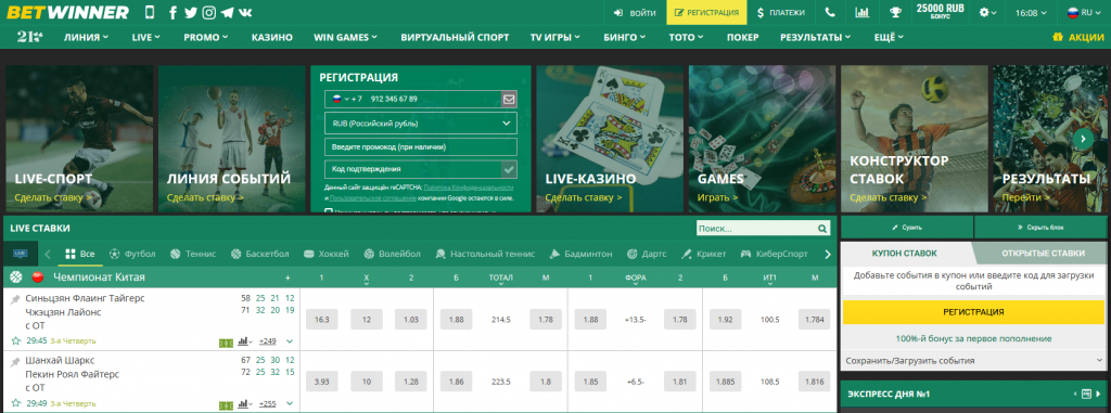 Métodos de pagamento Betwinner Conheça as Opções Mais Práticas para Jogar Métodos de pagamento Betwinner Conheça as Opções Mais Práticas para Jogar