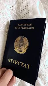 Дипломы в Новочеркасске Дипломы в Новочеркасске